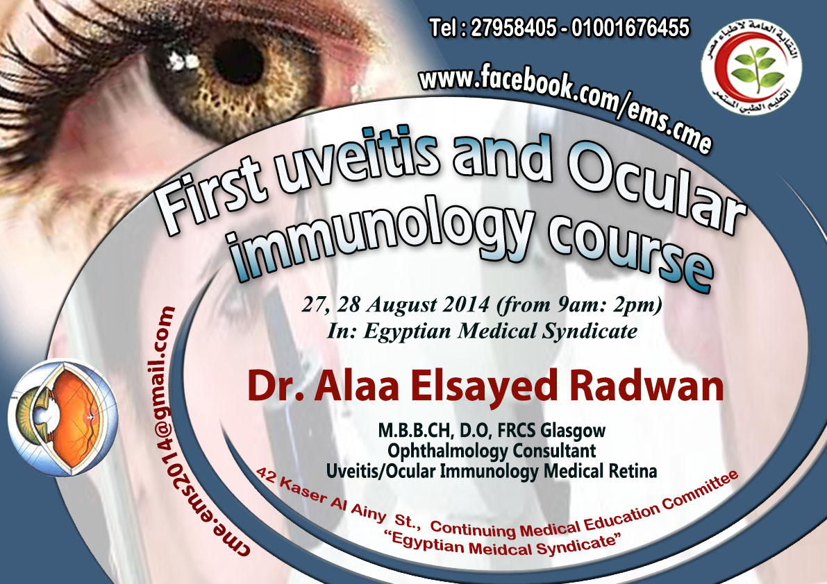First uveitis and Ocular immunology course