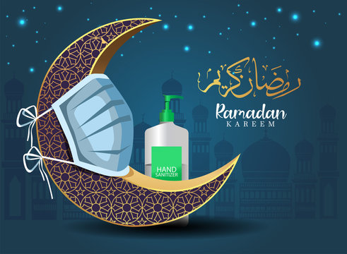تهنئة من كلية الطب البشري بمناسبة حلول شهر رمضان المبارك